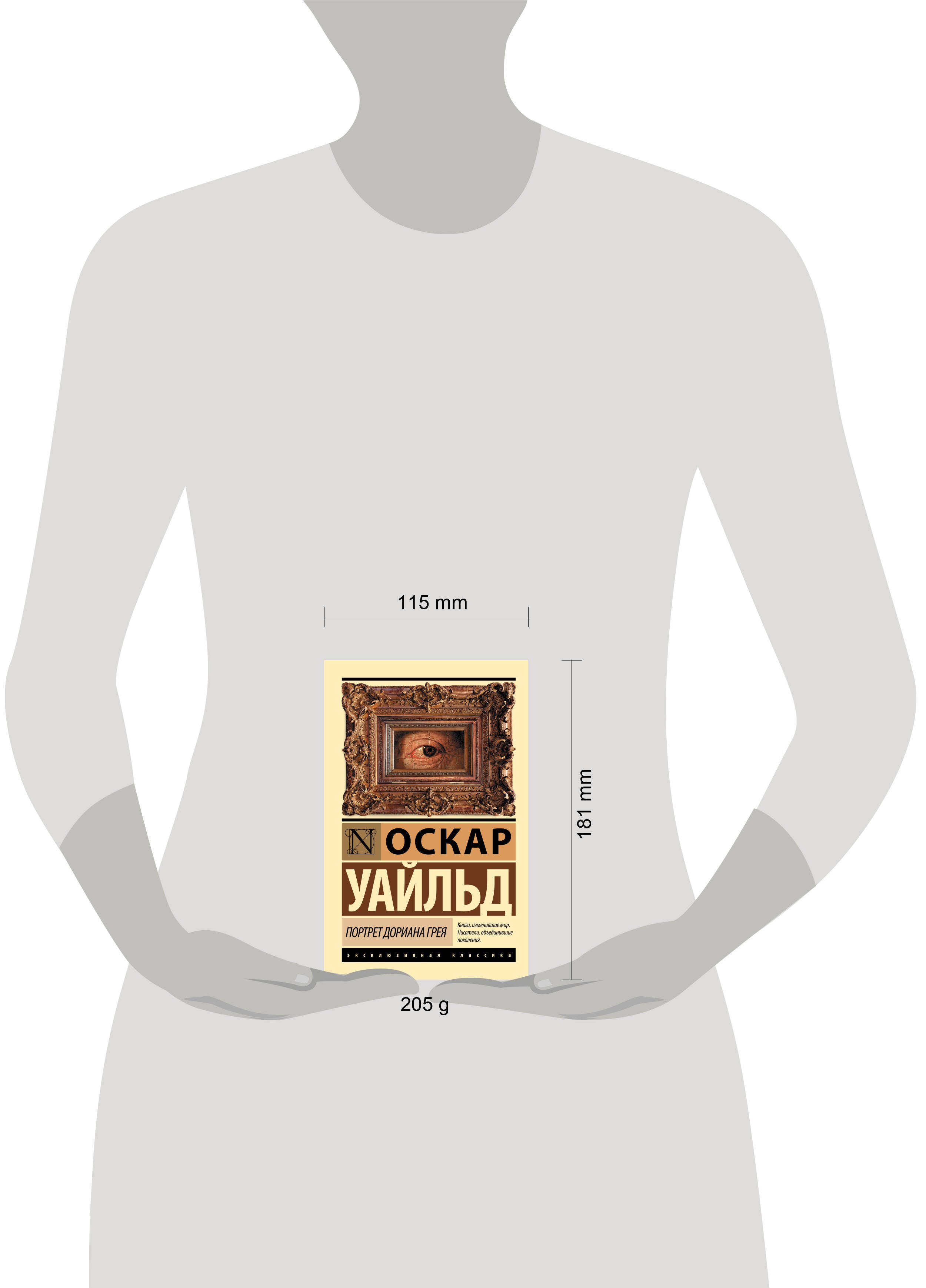 Изображение бумажной книги