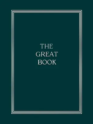 Записная книжка А6 96л кл. "MEMORY. Emerald book" 7БЦ, поролон., лам.soft touch, тисн. фольгой, офсет 3128289