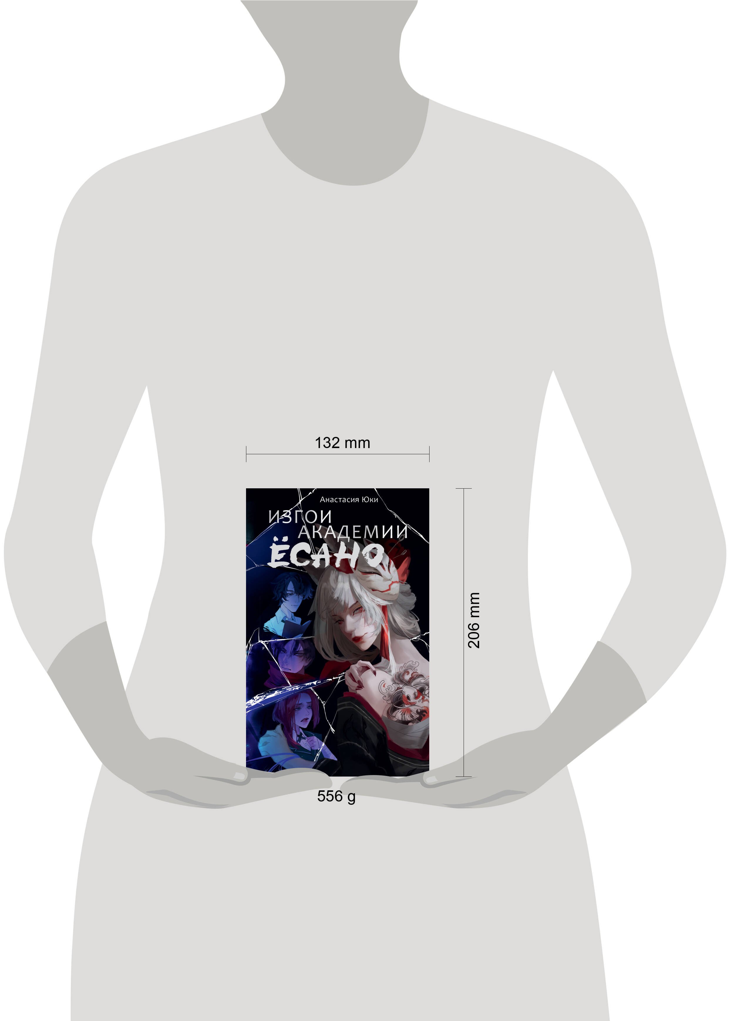 Изображение бумажной книги