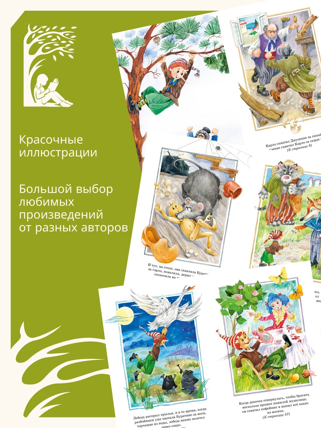 Изображение бумажной книги