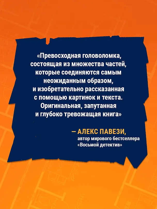 Книга Странные картинки (Укэцу) — 11