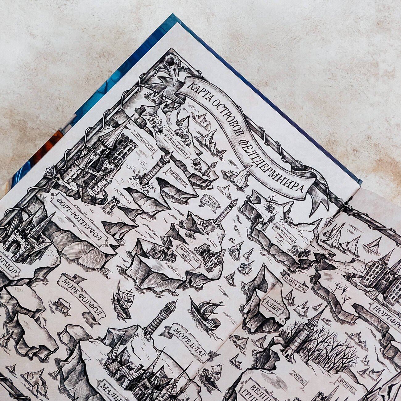 Изображение бумажной книги