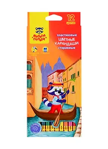 Карандаши цветные Мульти-Пульти, пластиковые 12 цветов с ластиком