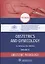 Obstetrics and gynecology textbook in 4 volumes. Obstetric pathology 2 volume — 2840220 — 1