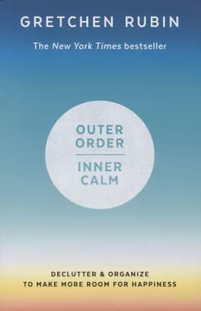 Outer Order Inner Calm — 2811952 — 1