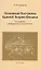 Основные постулаты единой теории физики.3-е издание, обобщенное и дополненное — 2651208 — 1