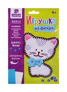 Игрушка из фетра, набор для создания Котик 1440954