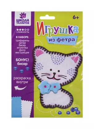 Игрушка из фетра, набор для создания Котик 1440954 — 2719963 — 1