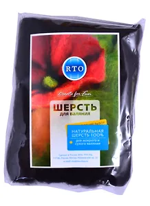 Шерсть для валяния РТО 30гр, коричневая