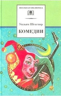 

Комедии