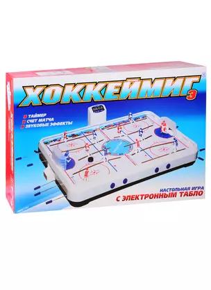 Игра настольная Хоккей-Э с электронным табло — 2779005 — 1