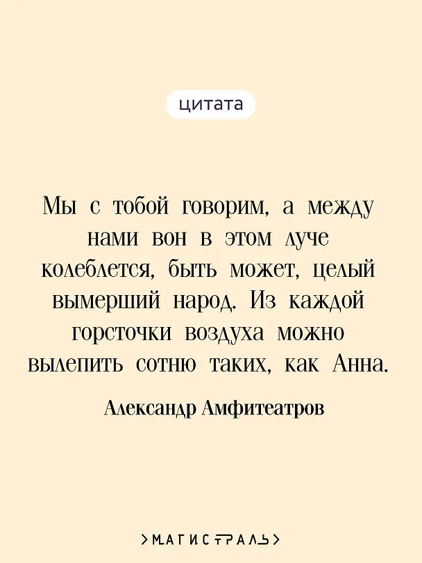 Книга Жар-Цвет (Александр Амфитеатров) — 7