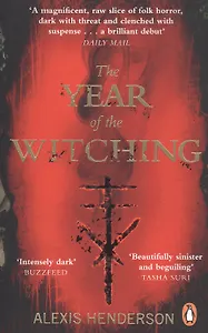 The Year of the Witching