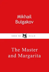 Обложка для паспорта из экокожи. Булгаков «Мастер и Маргарита»