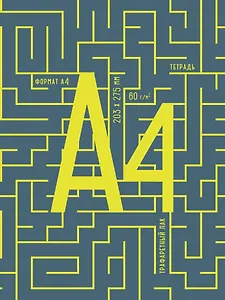 Тетрадь в клетку Listoff, "Формат А4", А4, 96 листов