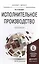 Исполнительное производство. практикум. учебное пособие для бакалавриата и магистратуры — 2491699 — 1