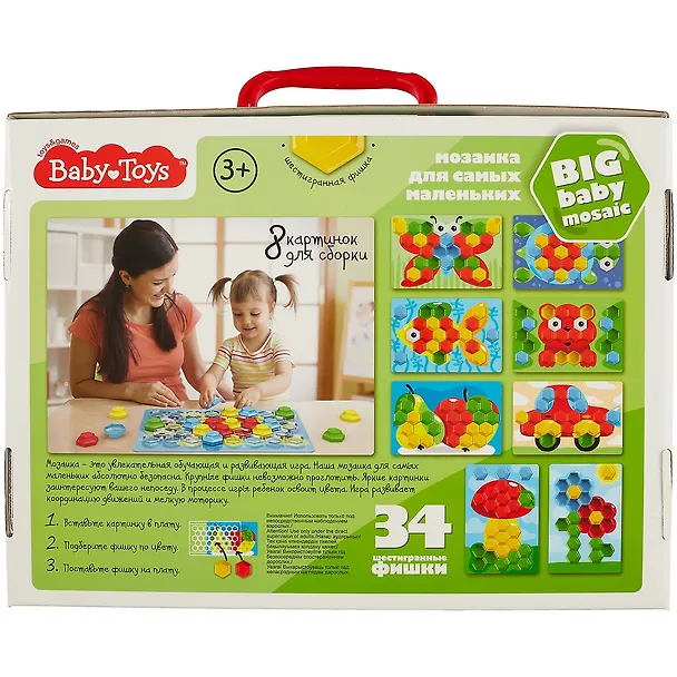 Мозаика для самых маленьких BABY TOYS d40/4 цв. /34 эл 2742621 — 3