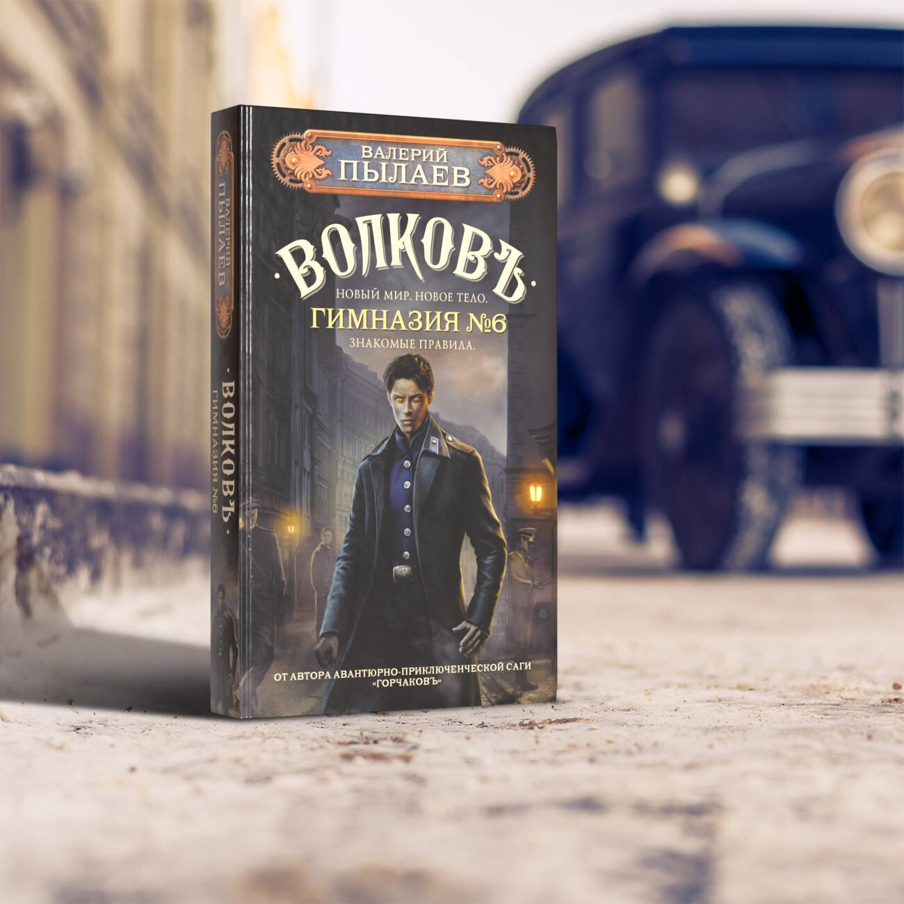 Изображение бумажной книги