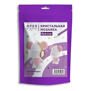 Кристальная (алмазная) мозаика ФРЕЯ Брелок "Белый мишка" 3139508