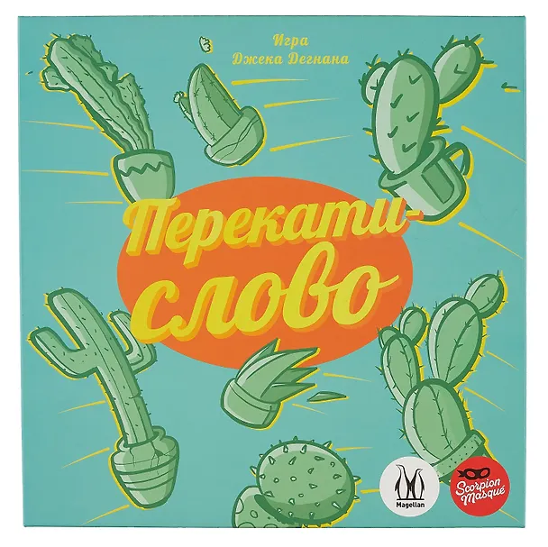 Настольная игра: "Перекати-слово" 2932382 — 3