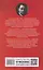 От Руси до России: очерки этнической истории — 3164662 — 2