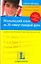 Итальянский язык за 20 минут в день : учеб. пособие / +CD — 2258250 — 1