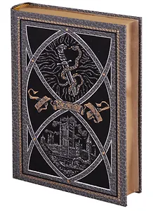 Собака Баскервилей Рассказы