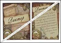 Магнит Виктор (8х8) (488430) 2334709 — 1
