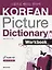 Korean Picture Dictionary. English Edition. Workbook + CD / Иллюстрированный словарь корейского языка. Рабочая тетрадь + CD (на корейском и английском языках) — 2736453 — 1