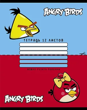 Тетрадь в клетку Angry Birds, 12 листов, в ассортименте 226278