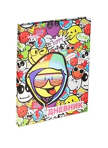 Дневник шк. 48л "Smiley" иск.кожа, тонир.офсет, цветная печать, ляссе, универс.шпаргалка, Proff