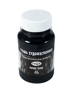 Краска гуашевая худож.черная,110мл,банка, Гамма