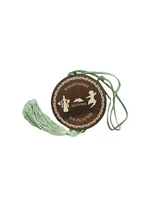 Подвеска деревянная с кистью и гравировкой Танцующая пара (круг) (марилка+лак)