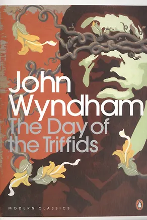 Книга The Day of the Triffids (John Wyndham, Джон Уиндем)