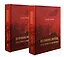 Великий поход: путь тягот и свершений. Том 1 и Том 2 — 3087345 — 1