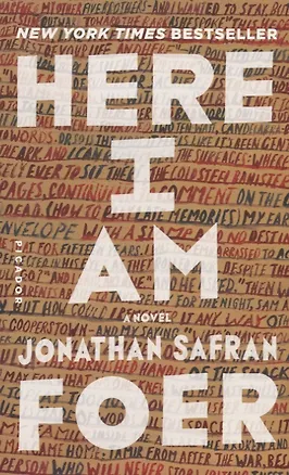 Книга Here I Am (м) Foer (Джонатан Фоер)