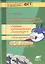 Программная разработка образовательных областей "Коммуникация", "Познание", "Социализация", "Физическая культура" в первой младшей группе детского сада. ФГТ — 2538515 — 1