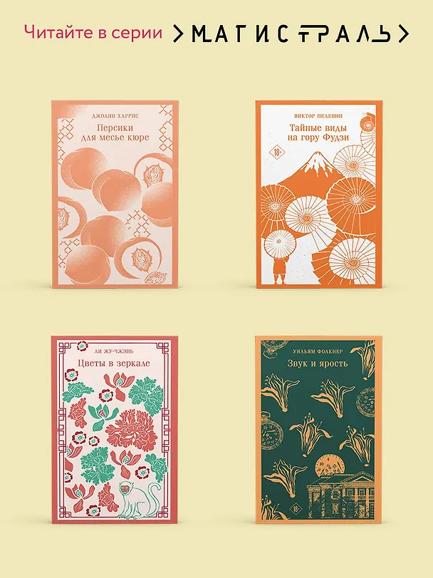 Книга Клара и Солнце (Кадзуо Исигуро) — 12