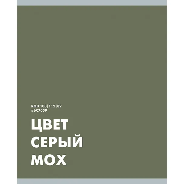 Тетрадь общая «Редкие цвета» в ассортименте, 48 листов в клетку, А5 - Listoff 3070087 — 3