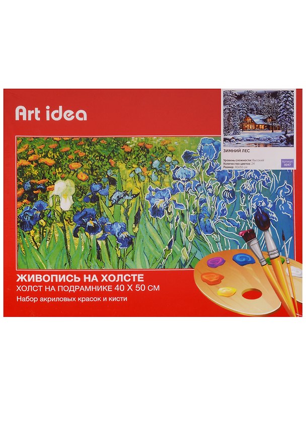 Картина по номерам Art Idea 40*50см. Зимний лес (А047) 2609662 — 1
