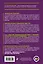 Правила дорожного движения Российской Федерации 2025. Официальный текст с комментариями и иллюстрациями — 3070855 — 2