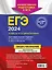ЕГЭ-2024. Обществознание. Тематические тренировочные задания — 2919345 — 2