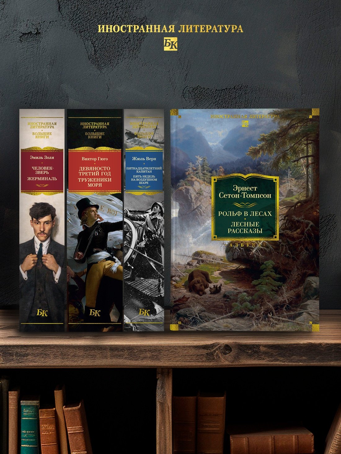 Изображение бумажной книги