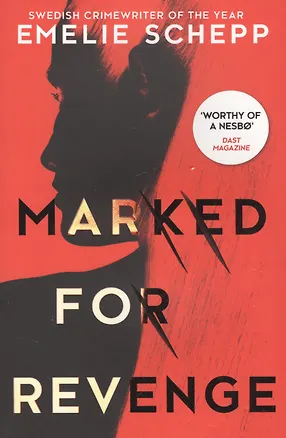 Книга Marked For Revenge ()