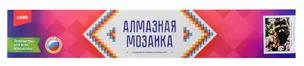 Алмазная мозаика с квадратными стразами (полное заполнение) "Енотик", 30 х 40 см — 3042935 — 1