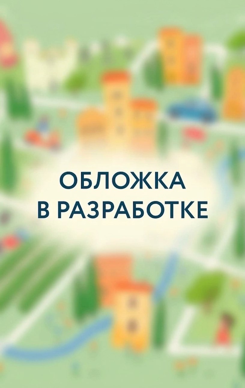 Карлин О’Коннор: Убийство в ирландской деревушке (#1)