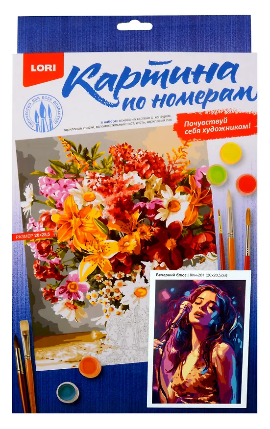 Картина по номерам на картоне 20*28,5 см "Вечерний блюз" 3039574 — 2