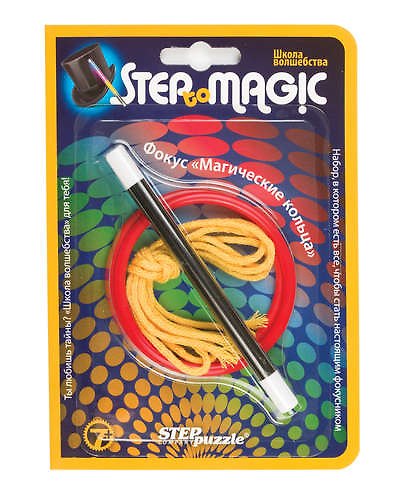 Набор для фокусов «Магические кольца», Step puzzle 327318 — 1