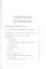 Цигун: покой в движении и движение в покое. В 3-х томах. Том 2. Оздоровительные и медицинские методы — 2739938 — 2