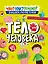 ЭНЦИКЛОПЕДИЯ. КАК? ЧТО? ПОЧЕМУ? ТЕЛО ЧЕЛОВЕКА — 2963669 — 1